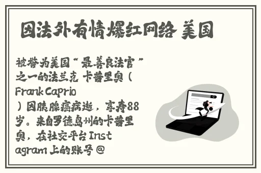 日本最强rapper潮水app